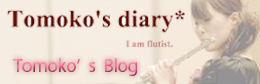 Tomoko's Blog